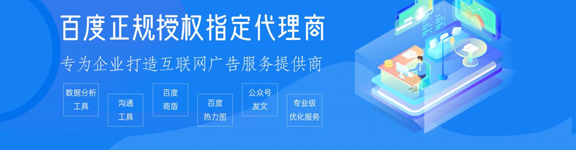 扎赉诺尔百度竞价运营