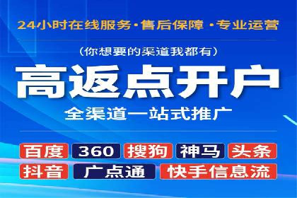 案例分析：信息流代理在社交媒体的运用