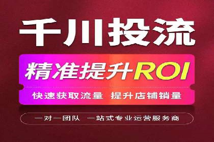 百度推广的竞价排名机制详解